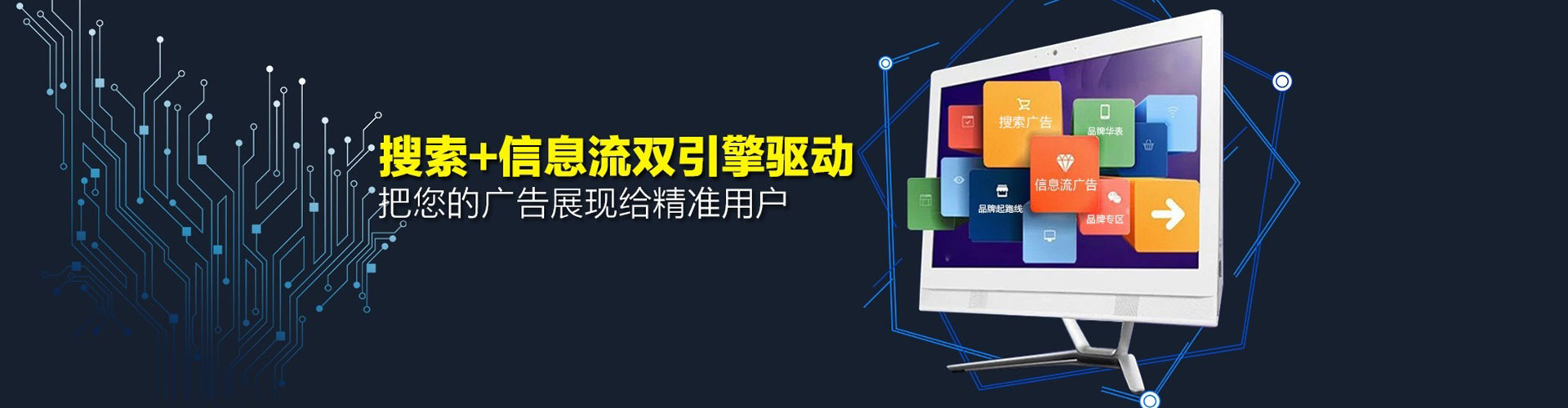 新星百度推广竞价